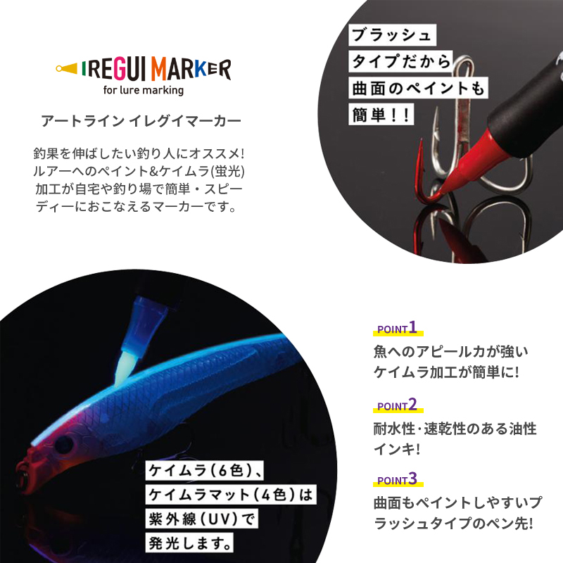 新しい釣り道具 UV蛍光塗料ペン ソフトハードルアー用 イカ - Fishing Equipment Lures のレビューと価格